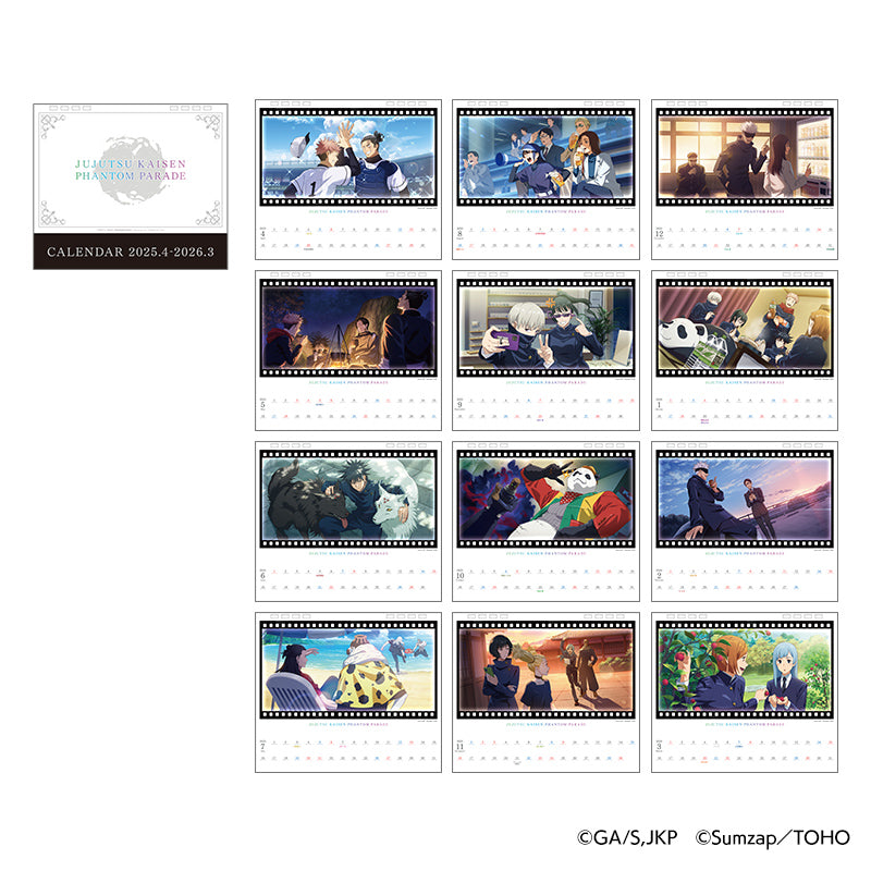 くら寿司×『呪術廻戦』コラボのプレゼント第4弾！オリジナル