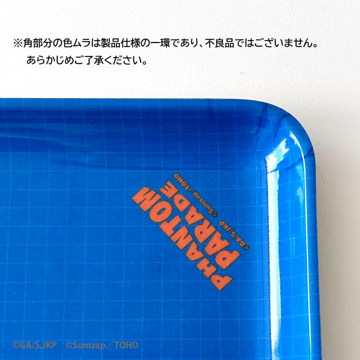 呪術廻戦ファントムパレード ちびキャラ耐熱マルチトレー 懐玉